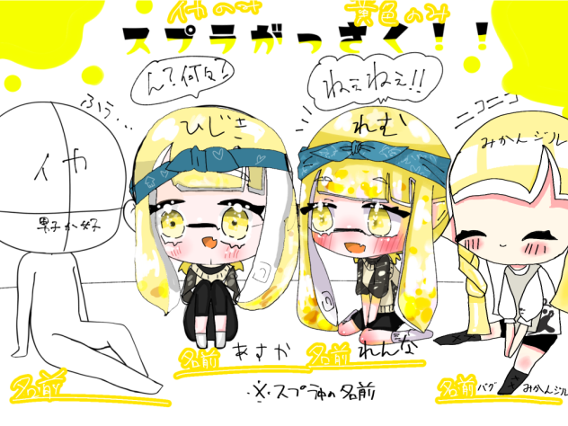 合作〜