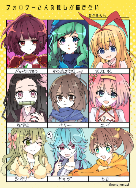 タグのイラスト