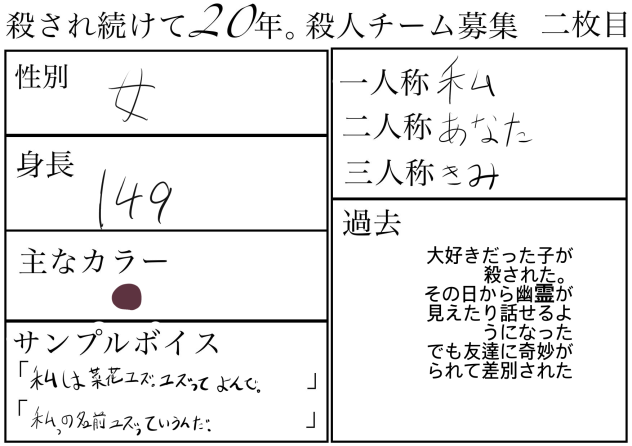 遅れてすみんませぇん2