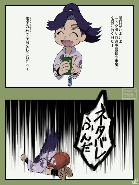 あるある