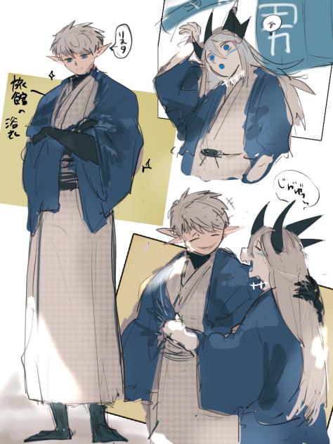 ♨️ オフショット②