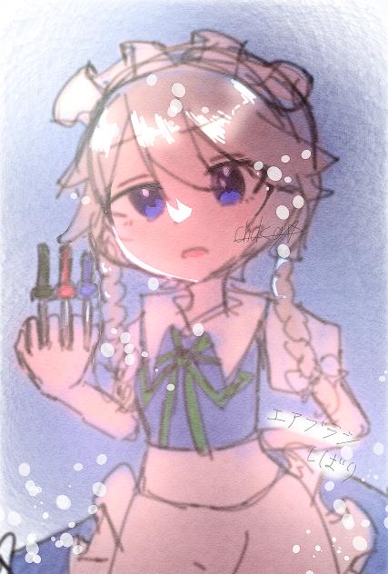 エアブラシ縛り咲夜