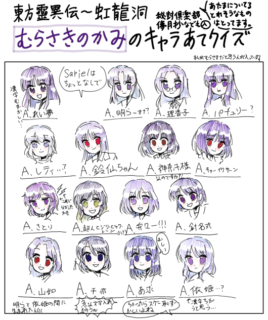 全部自信ない