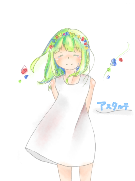 アスタルテ 赤髪のとも Ibispaint