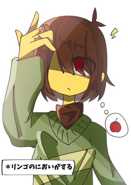 🍎