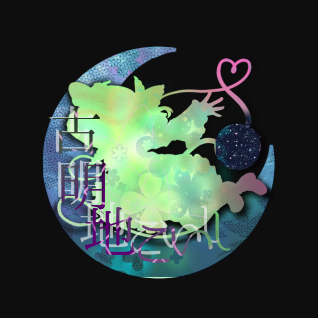 依頼こいし