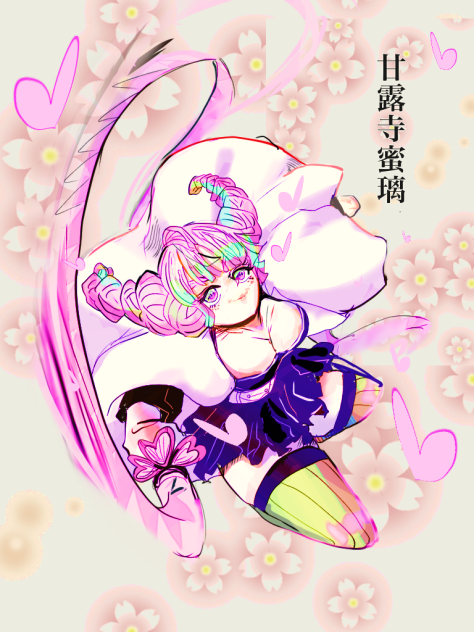 甘露寺蜜璃（微修正）