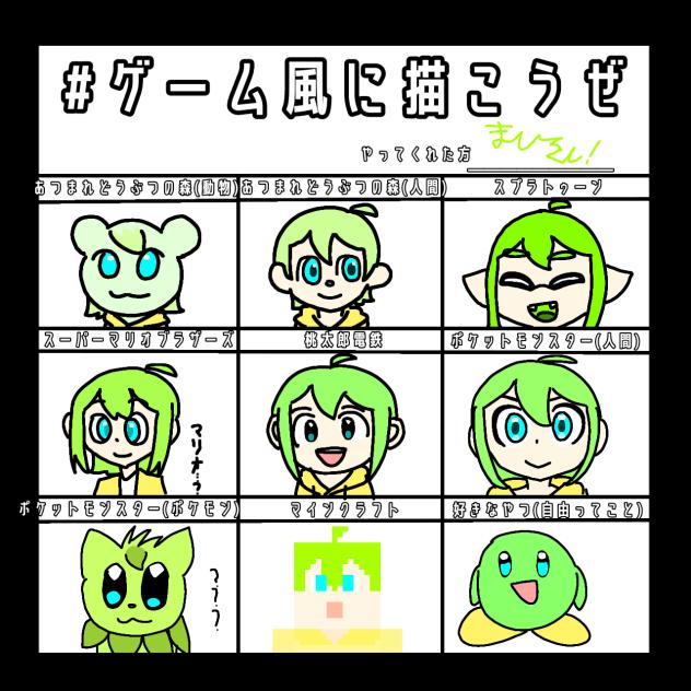 例
