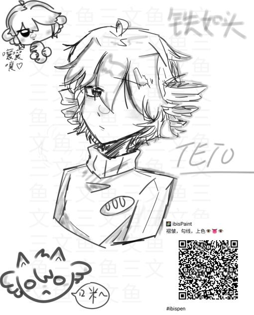 好久没画teto了