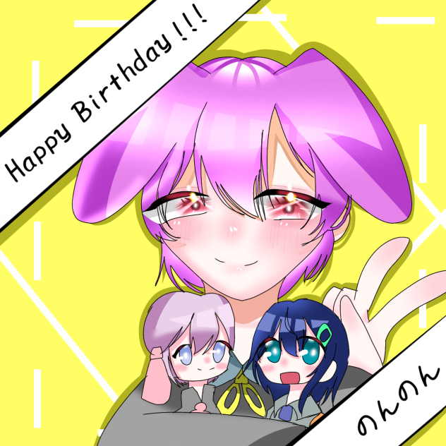 Happy Birthday!!!