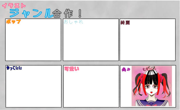 レオ&響さん主催！