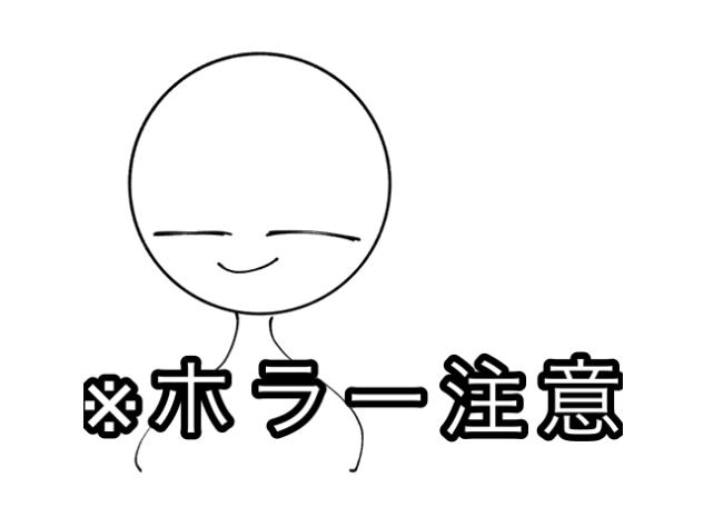 リア友に提出したやつ