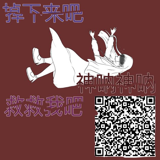 太好了是弄舌！我们有救啦！