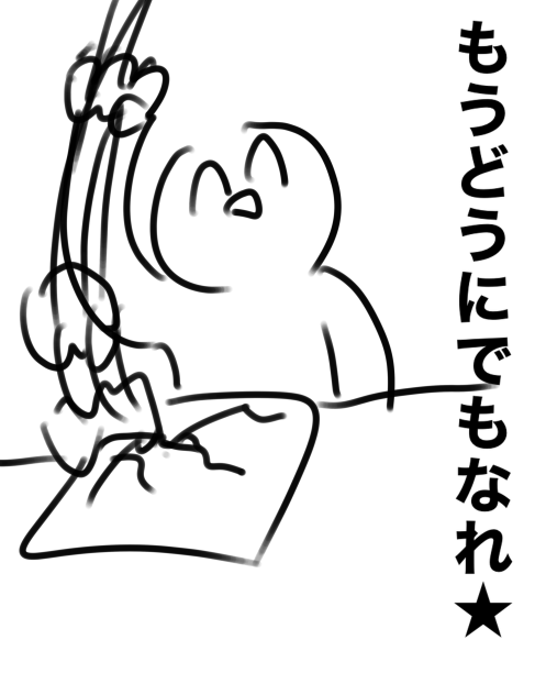 そのあとロック画面にした