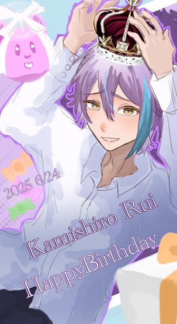 神代類2025誕生日おめでとう！
