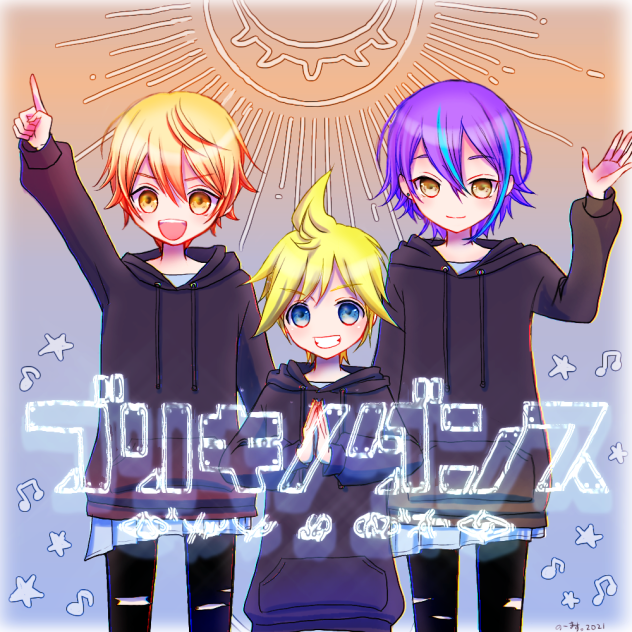 ブリキノダンス(プロセカ)