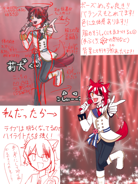 赤ペンっ！