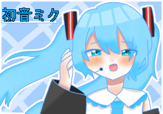 ラフ借りた