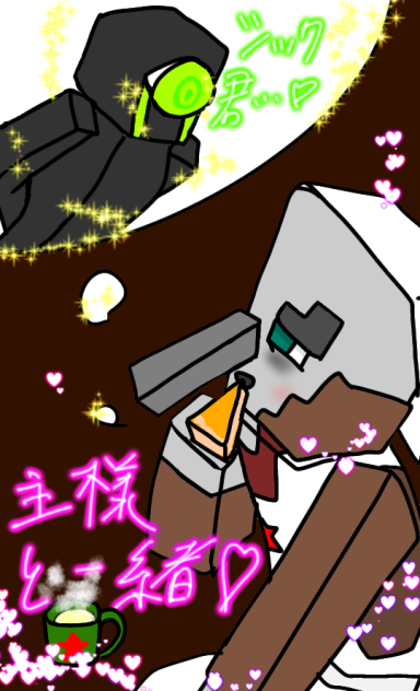 想い人