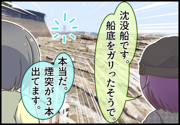 Blooming Line 43-09 ②