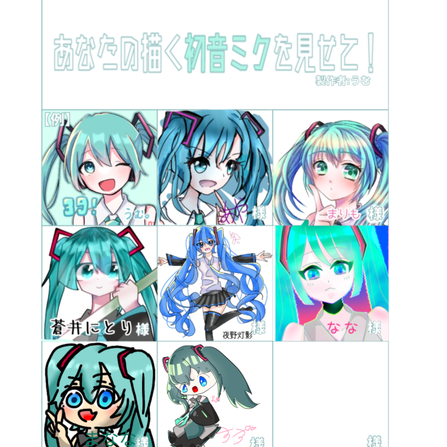 僕だけなんか違くね