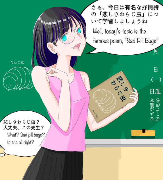 無題469 manga