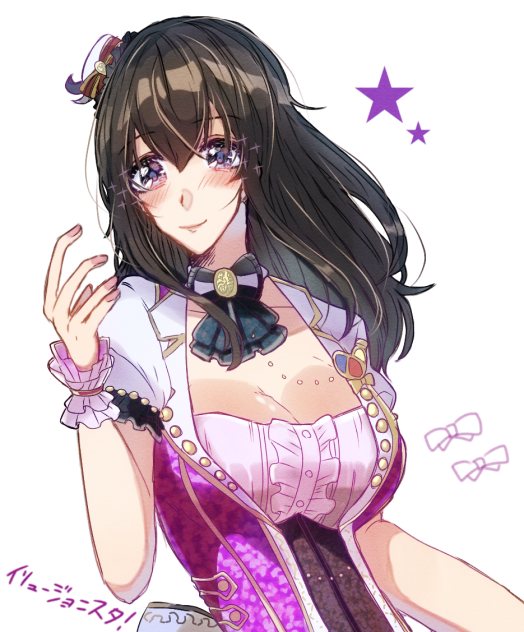 イリュージョニスタ！ 鷺沢文香
