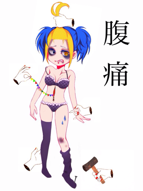 腹痛ちゃん