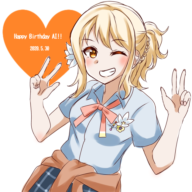 宮下愛生誕祭2020