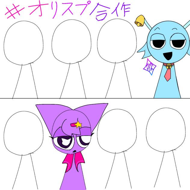 オリスプ合作！！