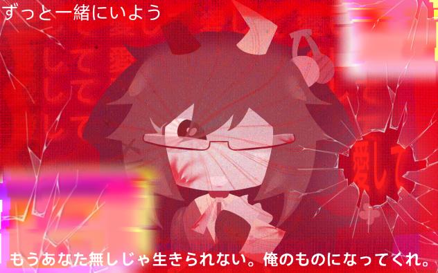 𝙳𝙴𝚂𝙿𝙴𝚁𝙰𝚃𝙴 𝚈𝙰𝙽𝙳𝙴𝚁𝙴