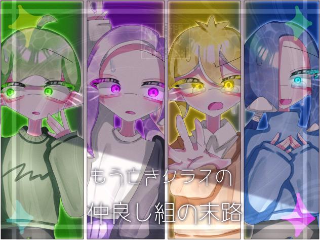 主催者の私も塗ってみた