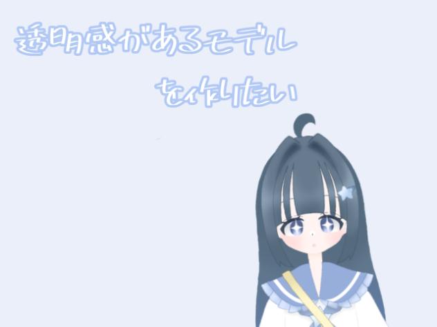 新しく生まれ変わる？！