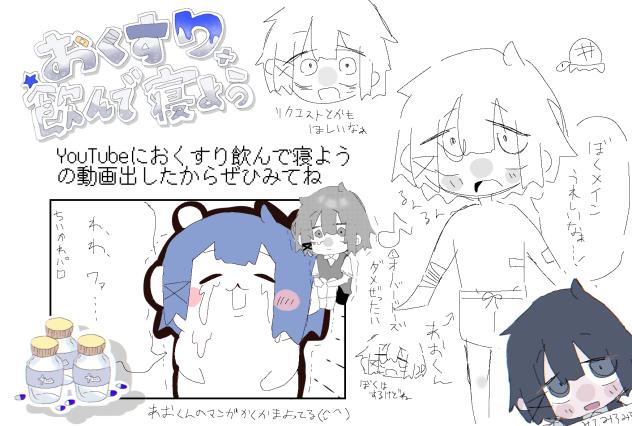 YouTubeみてみて
