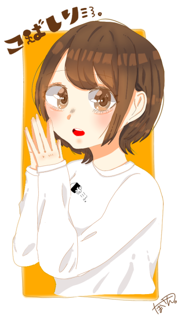 こばしり。ちゃん