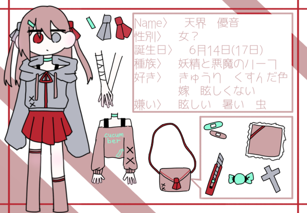 代理資料！！