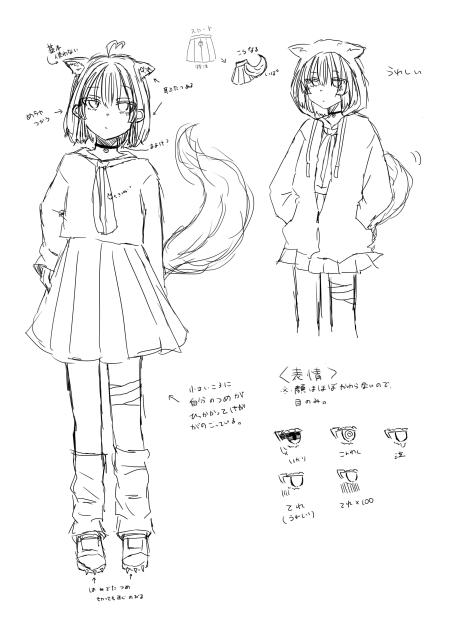 狐系女子