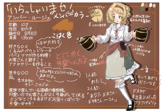 いらっしゃいませ！