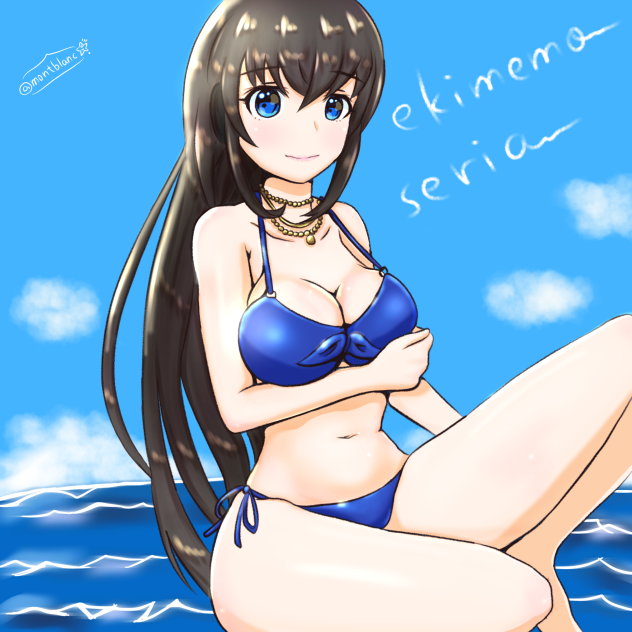 駅メモ 黄陽セリア 海デート