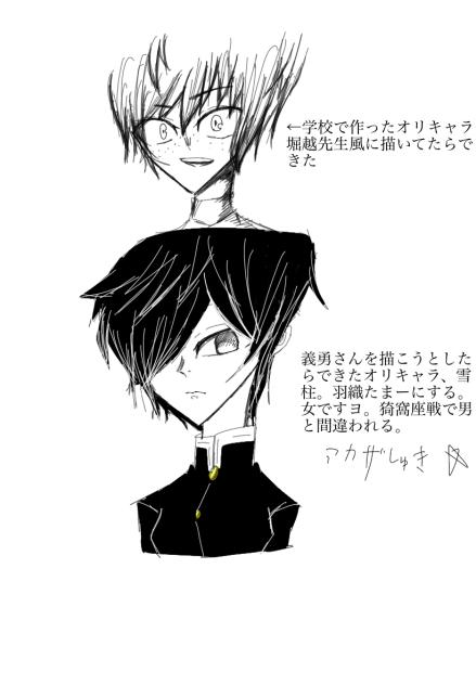 絵柄が定まってないからできること