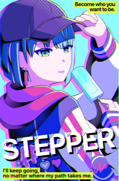 スポーティー遥ちゃん