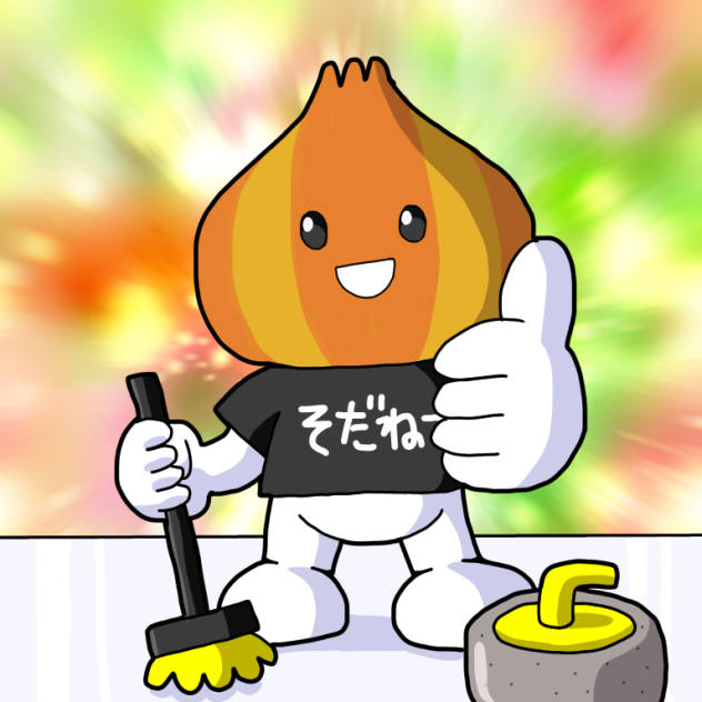 きーたん