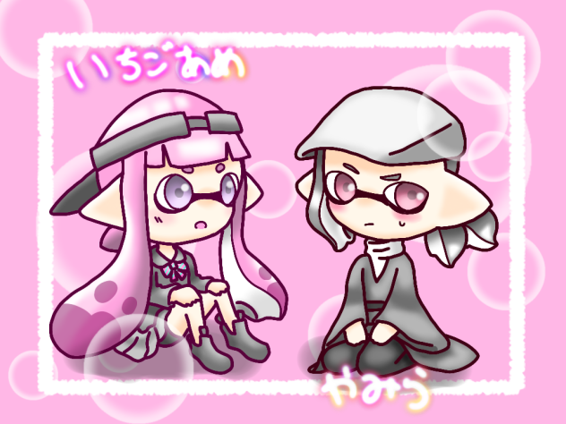 並べてほわほわ♪