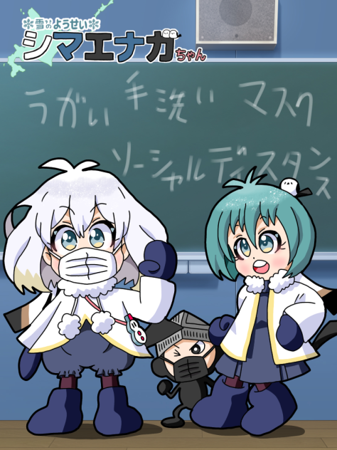 マスクエナガちゃんリメイク