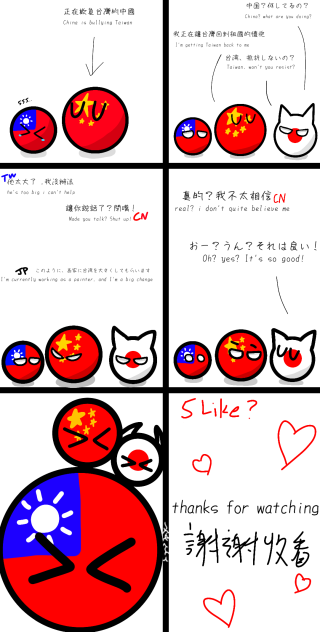 country ball cartoon