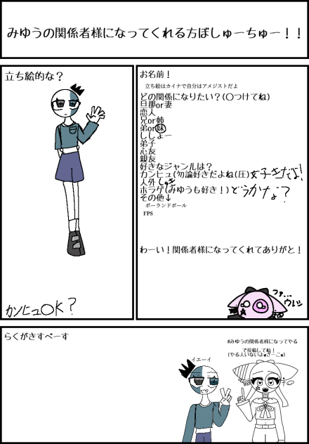 なんか一瞬で終わっててごめん