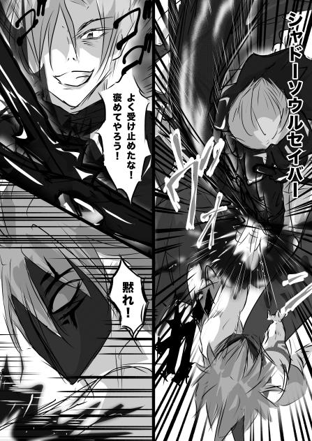 Dungeon & Wizards  黒仮面の男編31