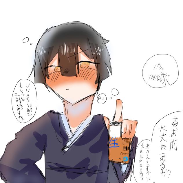 描きたかっただけ