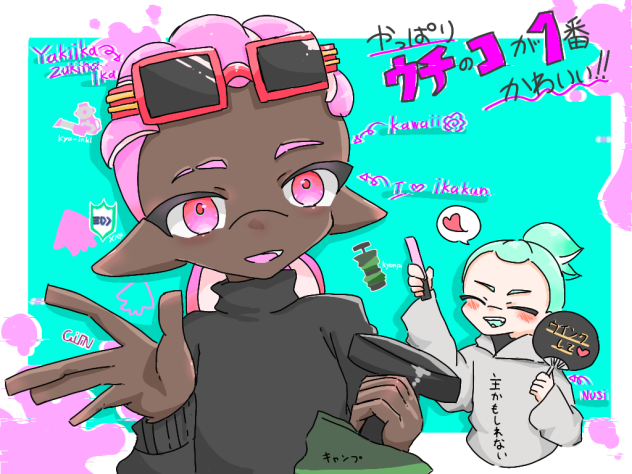 やっぱりウチのコが一番かわいい！