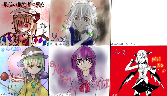東方キャラをボカロっぽく描いてみた合作 Ibispaint
